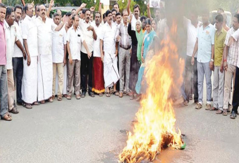 திருப்பூரில் எச்.ராஜா உருவ பொம்மையை எரித்து தி.மு.க.வினர் ஆர்ப்பாட்டம்