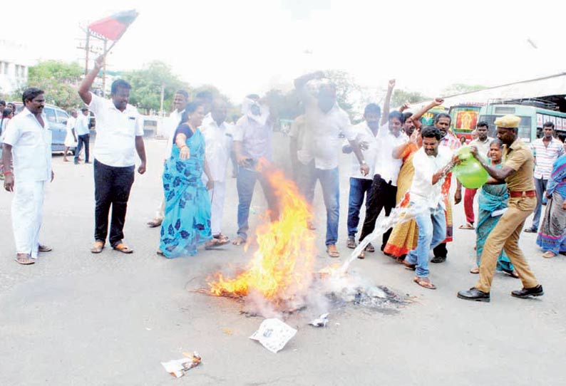 புதுக்கோட்டையில் எச்.ராஜா உருவ பொம்மையை எரித்து தி.மு.க.வினர் ஆர்ப்பாட்டம்