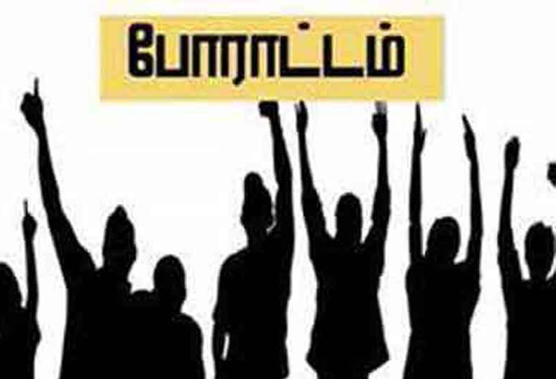 மணல் குவாரி அமைக்கும் திட்டத்தை கைவிடக்கோரி மனித சங்கிலி போராட்டம்