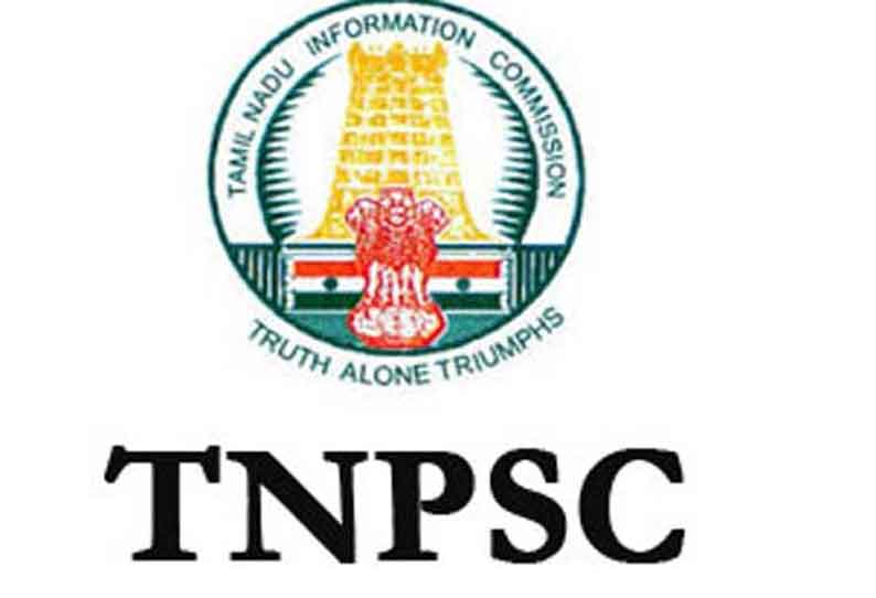 டி.என்.பி.எஸ்.சி. தேர்வில் வெற்றி பெறுபவர்களுக்கு சரிபார்ப்பு பணி