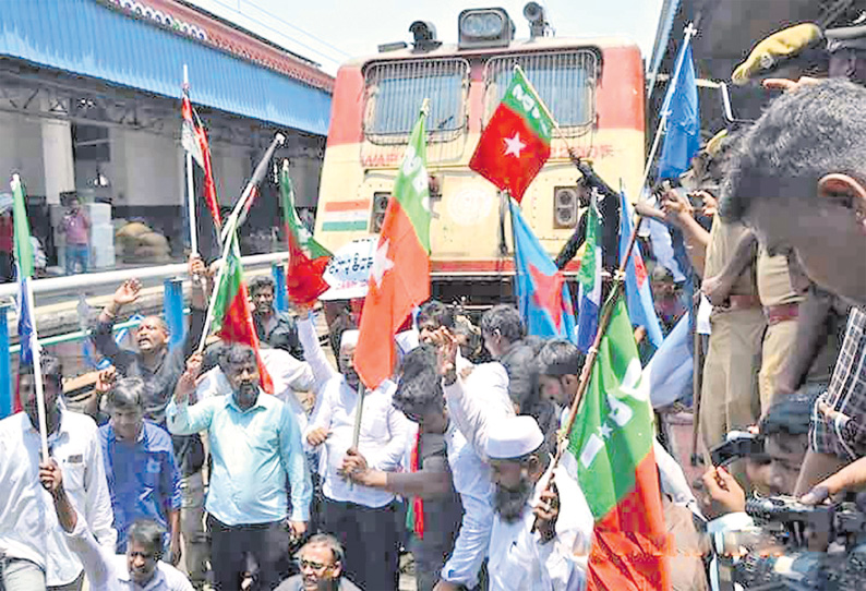 எஸ்.சி., எஸ்.டி. வன்கொடுமை தடுப்பு சட்டத்தை வலுப்படுத்தக்கோரி சென்டிரலில் ரெயில் மறியல் போராட்டம்