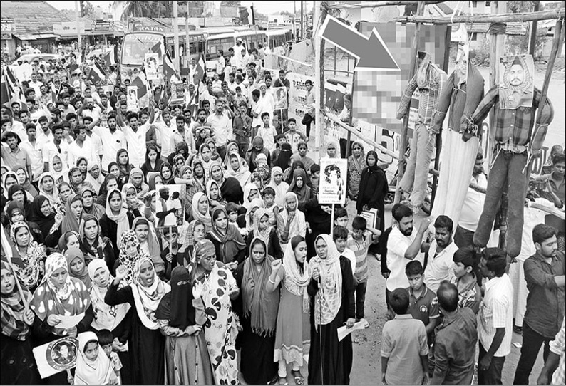 காஷ்மீர் சிறுமி கொலையை கண்டித்து கோவையில் மனிதநேய ஜனநாயக கட்சியினர் ஆர்ப்பாட்டம்