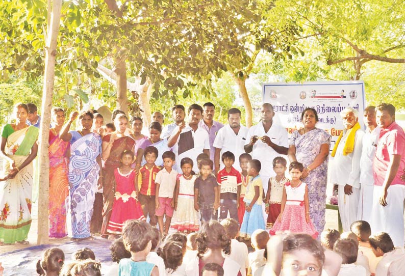 அரசு பள்ளியில் சேரும் மாணவர்களுக்கு தங்க நாணயம்-ரொக்கப்பரிசு கிராம மக்கள் அறிவிப்பு