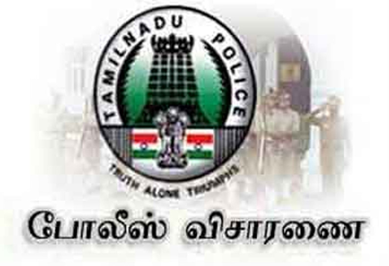 பங்குச்சந்தையில் முதலீடு செய்வதாக ரூ.9 கோடி மோசடி செய்த 4 பேர் மீது வழக்கு