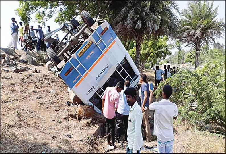 மரக்காணம் அருகே தறிகெட்டு ஓடிய வேன் சாலையோர பள்ளத்தில் கவிழ்ந்தது