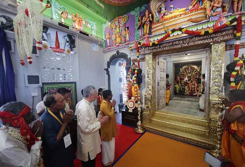 சிங்கப்பூரில் பெருமாள் கோவில் கும்பாபிஷேகம்: பிரதமர் லீ தலைமையில் நடந்தது