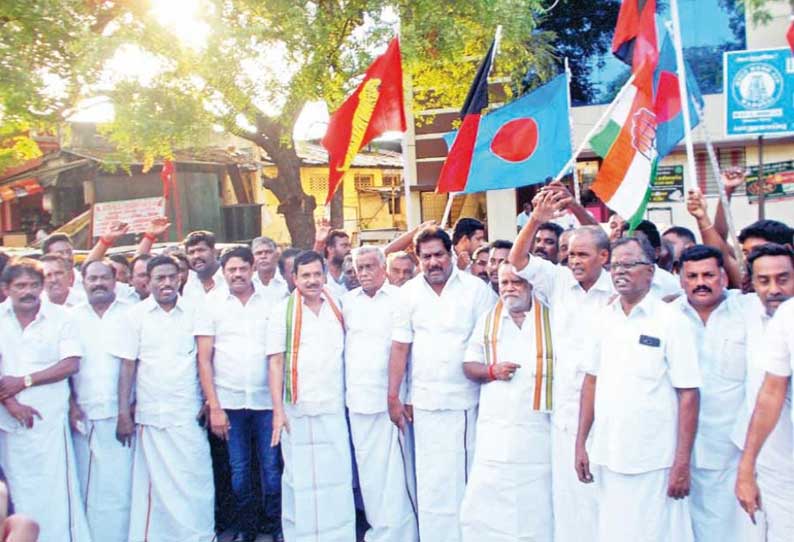 காவிரி மேலாண்மை வாரியம் அமைக்கக்கோரி தி.மு.க.வினர் மனிதச் சங்கிலி போராட்டம்