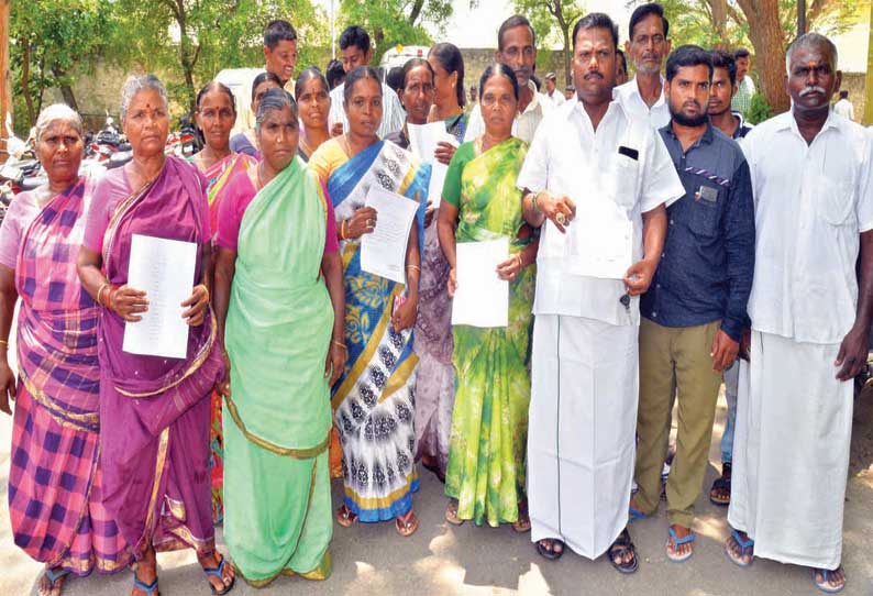 குட்டைகாடு பகுதியில் மதுக்கடை திறக்கக்கூடாது, கலெக்டரிடம் பொதுமக்கள் மனு