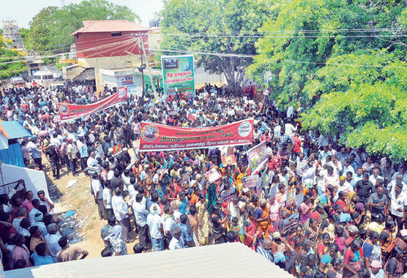 மாசு கட்டுப்பாட்டு வாரிய அலுவலகத்தை அனைத்து கிராம மக்கள் முற்றுகை