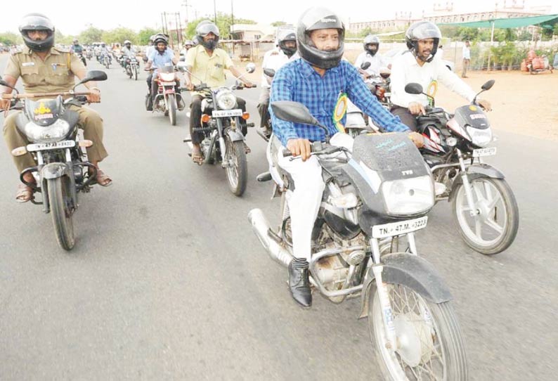 ஹெல்மெட் அவசியம் குறித்த விழிப்புணர்வு ஊர்வலத்தில் மோட்டார் சைக்கிள் ஓட்டிச்சென்ற கலெக்டர்