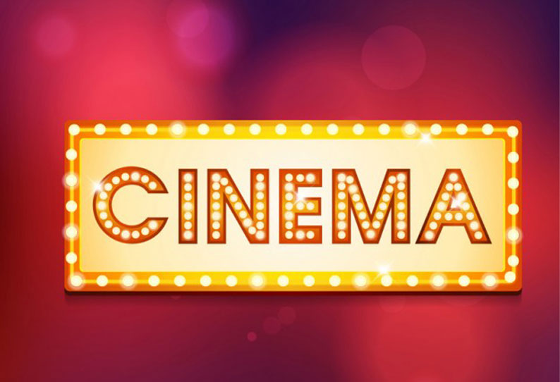 ஜூலை காற்றில் ஜூலை காற்றில்