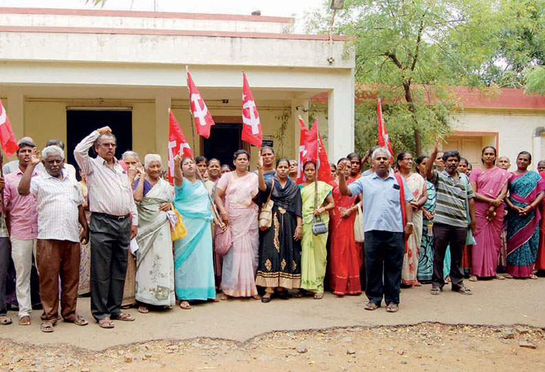 கோவில்பட்டி உதவி கலெக்டர் அலுவலகத்தை பொதுமக்கள் முற்றுகை