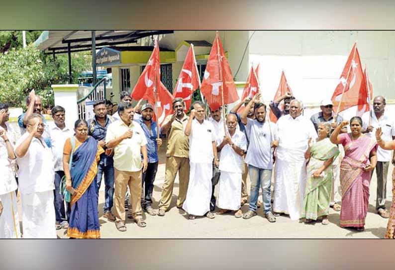 எம்.எல்.ஏ. அலுவலகத்தை மார்க்சிஸ்ட் கம்யூனிஸ்டு கட்சியினர் முற்றுகை