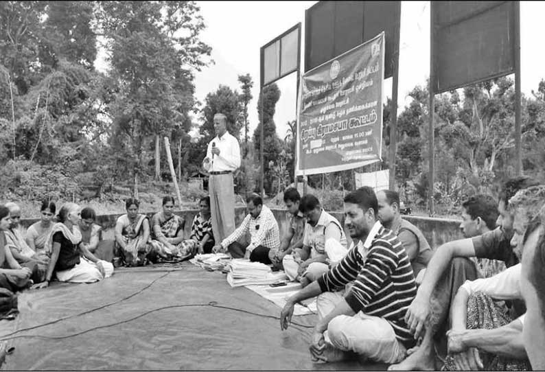 மாற்றிடம் வழங்கும் திட்டத்தை முழுமையாக நிறைவேற்றும் வரை அடிப்படை வசதிகள் செய்து தர வேண்டும், முதுமலை மக்கள் கோரிக்கை