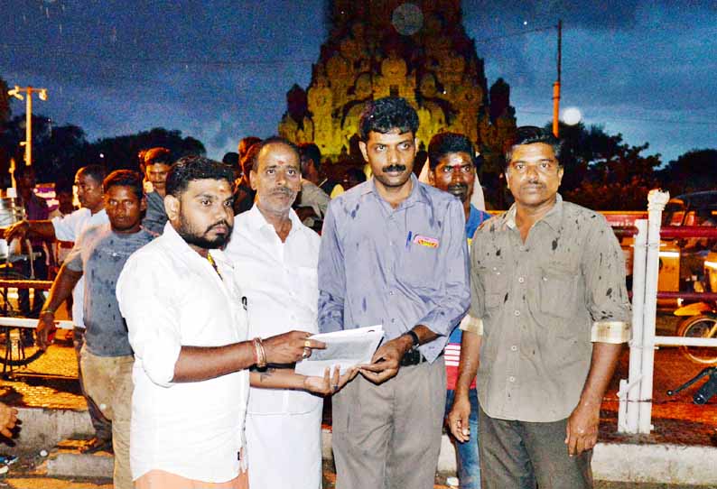 தஞ்சை பெரியகோவிலுக்கு வந்த பக்தர்களிடம் கையெழுத்து இயக்கம்