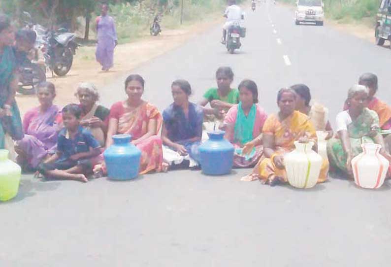 மீன்சுருட்டி அருகே குடிநீர் வினியோகம் செய்யக்கோரி பொதுமக்கள் சாலை மறியல்