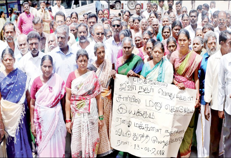 கோவையில் யானைகள் வழித்தட ஆக்கிரமிப்புகளை அகற்ற வேண்டும், கலெக்டரிடம் விவசாயிகள் மனு