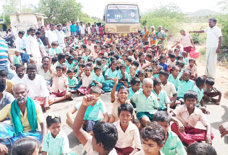 அரசு பள்ளியை தரம் உயர்த்த கோரி பஸ்சை சிறைபிடித்து மாணவர்களுடன் சேர்ந்து கிராம மக்களும் போராட்டம்