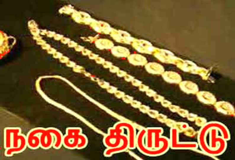 சுற்றுலா வாகன உரிமையாளர் வீட்டில் 6½ பவுன் நகைகள் திருட்டு