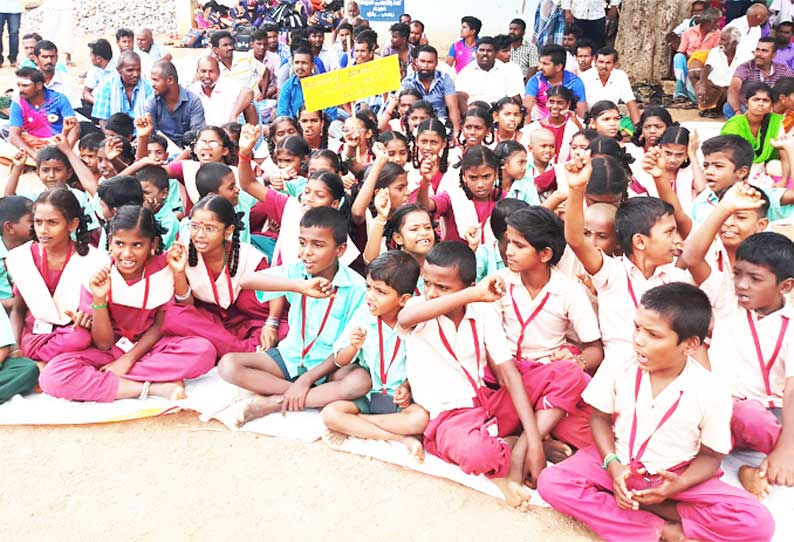 அரசு பள்ளியை தரம் உயர்த்தக்கோரி வகுப்புகளை புறக்கணித்து மாணவ-மாணவிகள் போராட்டம்