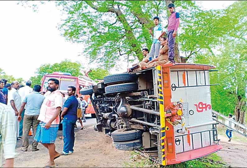 தீயணைப்பு வாகனம் மரத்தில் மோதி கவிழ்ந்தது; 5 பேர் படுகாயம்