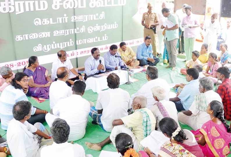 ஒவ்வொரு கிராமமும் சுகாதாரத்தில் முன்மாதிரியாக விளங்க வேண்டும்