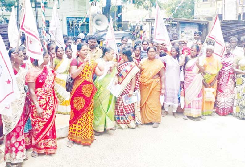 சுள்ளான் ஆற்றின் குறுக்கே புதிய பாலம் கட்டக்கோரி ஆர்ப்பாட்டம் மாதர் சங்கம் சார்பில் நடந்தது