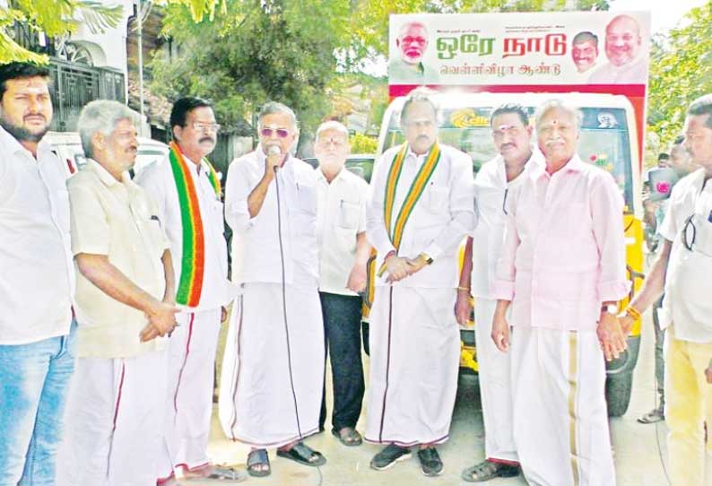 பிரதமர் மோடி ஆட்சிக்கு வந்தபின்பு தான் நாட்டின் பொருளாதாரம் வளர்ச்சி அடைந்துள்ளது இல.கணேசன் எம்.பி. பேட்டி