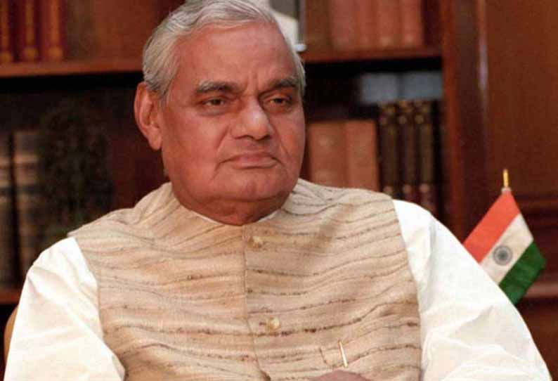 Former PM Atal Bihari Vajpayee dies at 93, PM Modi calls it &#39;end of an era&#39;  || முன்னாள் பிரதமர் அடல் பிஹாரி வாஜ்பாய் காலமானார்