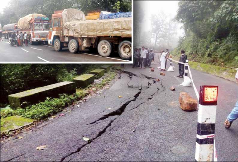 கூடலூர்- கேரள சாலையில் விரிசல் கனரக வாகன போக்குவரத்துக்கு தடை