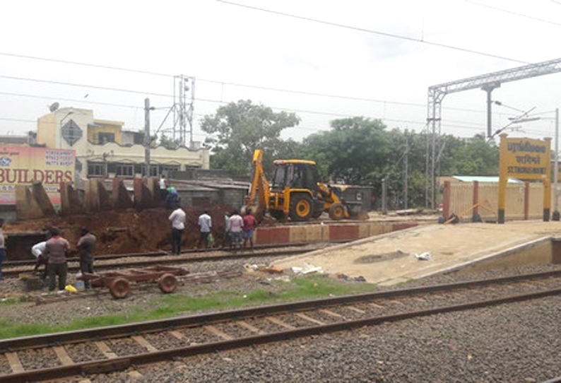 St.Thomas Mount Railway Station Rearranges track work பரங்கிமலை