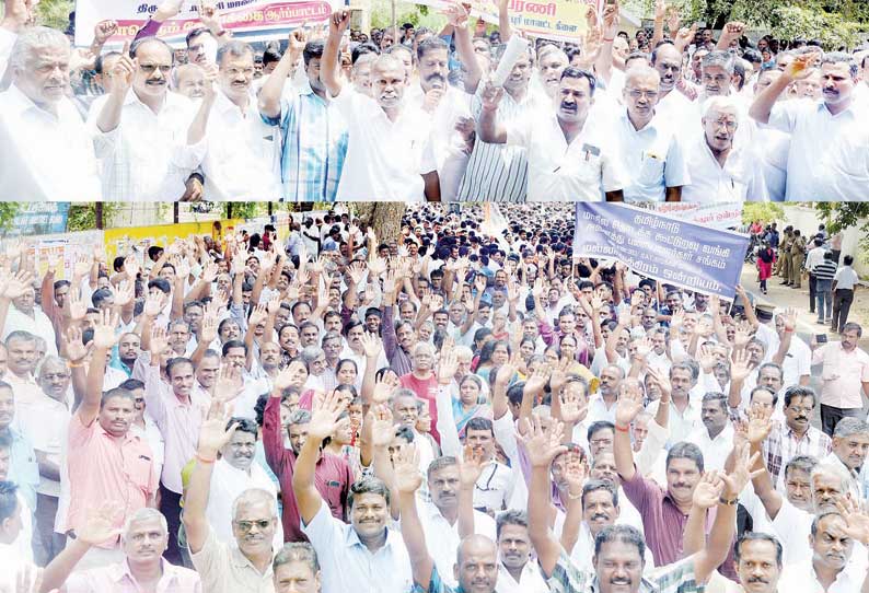 10 அம்ச கோரிக்கைகளை வலியுறுத்தி தொடக்க கூட்டுறவு வங்கி பணியாளர்கள் ஆர்ப்பாட்டம்