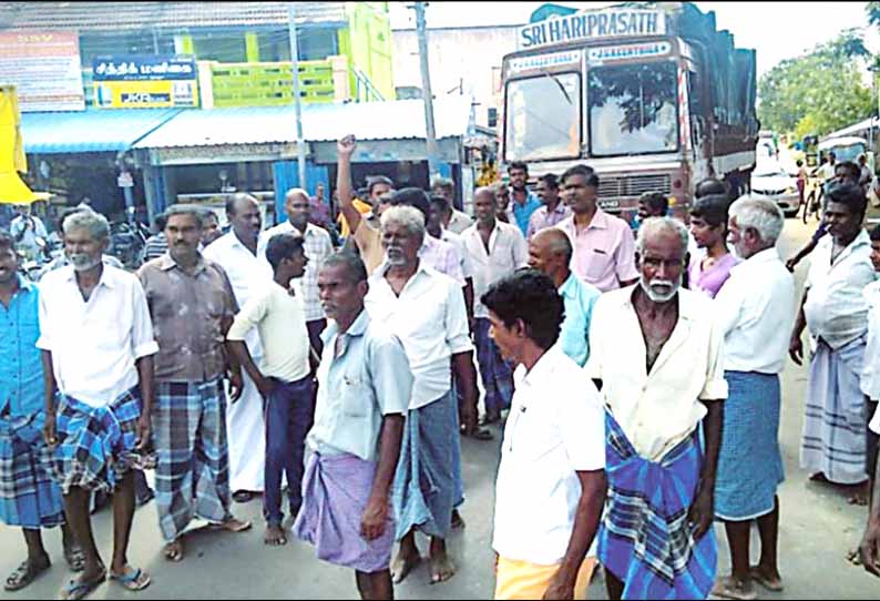 கரும்பு கோட்ட உதவியாளரை சிறைபிடித்து விவசாயிகள் திடீர் போராட்டம்