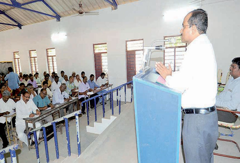 அரசுப்பள்ளி தலைமை ஆசிரியர்கள் கூட்டம் கலெக்டர் தலைமையில் நடந்தது