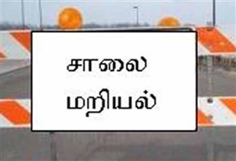 ஆக்கிரமிப்புகளை அகற்ற கோரி அனைத்து கட்சியினர் சாலை மறியல்