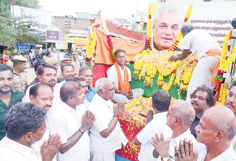 வாஜ்பாய் அஸ்திக்கு அரசியல் கட்சியினர், பொதுமக்கள் அஞ்சலி கன்னியாகுமரி கடலில் இன்று கரைக்கப்படுகிறது