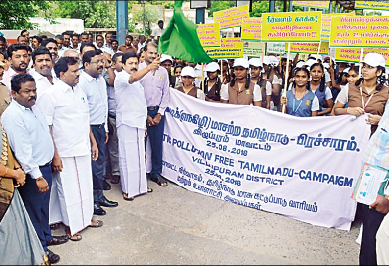 ‘எங்களுக்கு ஆட்சியை விட கட்சி தான் முக்கியம்’ - அமைச்சர் சி.வி.சண்முகம்