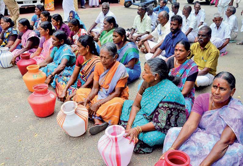 கலெக்டர் அலுவலகத்திற்கு காலிகுடங்களுடன் மனு கொடுக்க வந்த கிராம மக்கள்