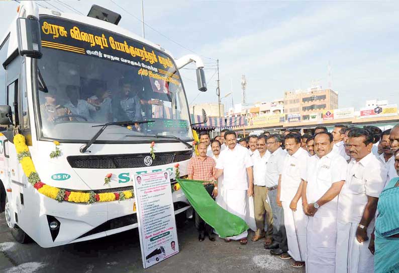 கரூர்– கோவை இடையே படுக்கை வசதியுடன் புதிய சொகுசு பஸ் சேவை அமைச்சர் தொடங்கி வைத்தார்