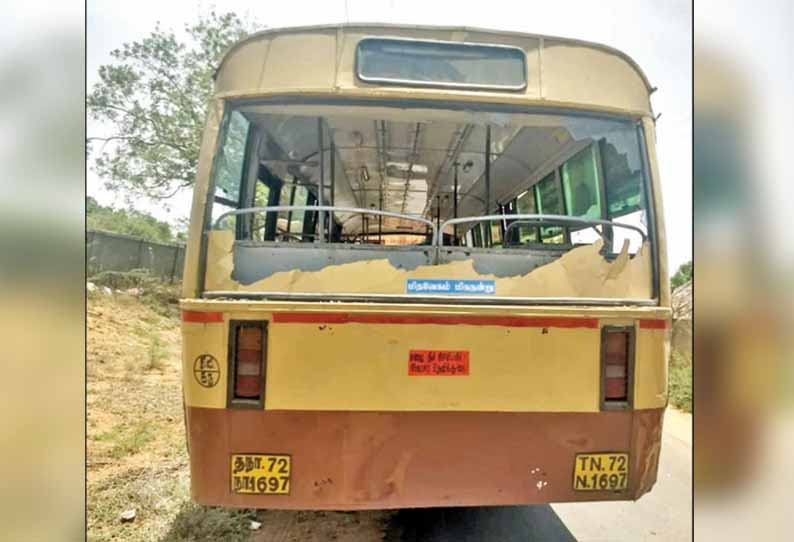 அரசு பஸ் மீது கல்வீசி கண்ணாடி உடைப்பு மர்மநபர்களுக்கு வலைவீச்சு