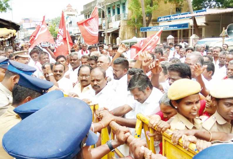 கடைமடை பகுதிக்கு தண்ணீர் செல்லாததை கண்டித்து இந்திய கம்யூனிஸ்டு கட்சியினர் முற்றுகை போராட்டம்