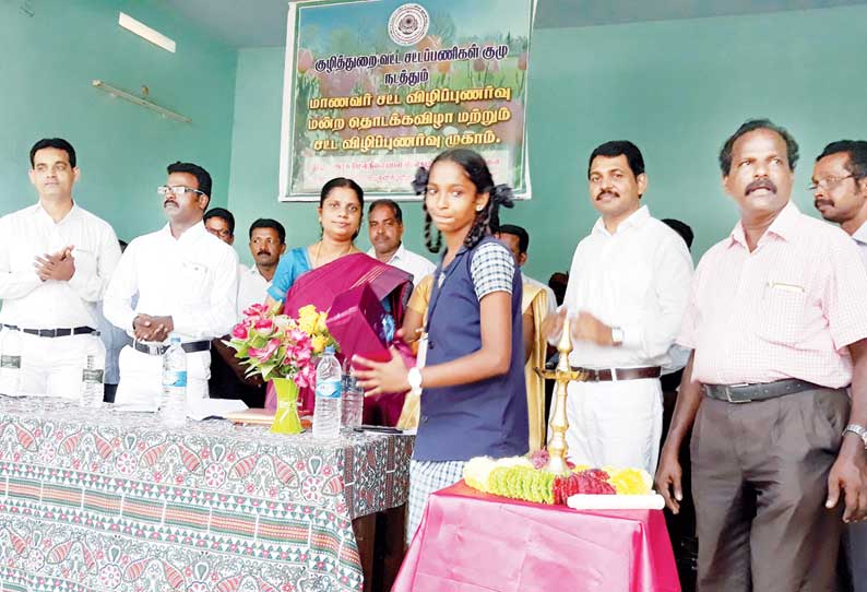 மாணவர்கள் பள்ளி பருவத்திலேயே அடிப்படை சட்டங்களை தெரிந்துகொள்ள வேண்டும் நீதிபதி பேச்சு