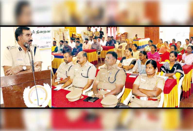 மனஅழுத்தம் இல்லாமல் பணியாற்றுவது எப்படி? போலீசாருக்கு 3 நாட்கள் பயிற்சி