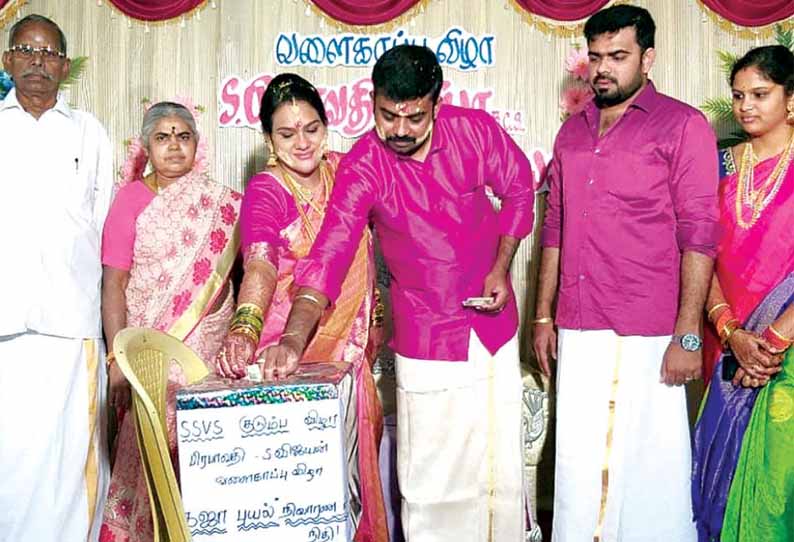 சேலத்தில்: வளைகாப்பு நிகழ்ச்சியில் மொய் பணத்தை கஜா புயல் நிவாரணத்துக்கு வழங்கிய தம்பதி