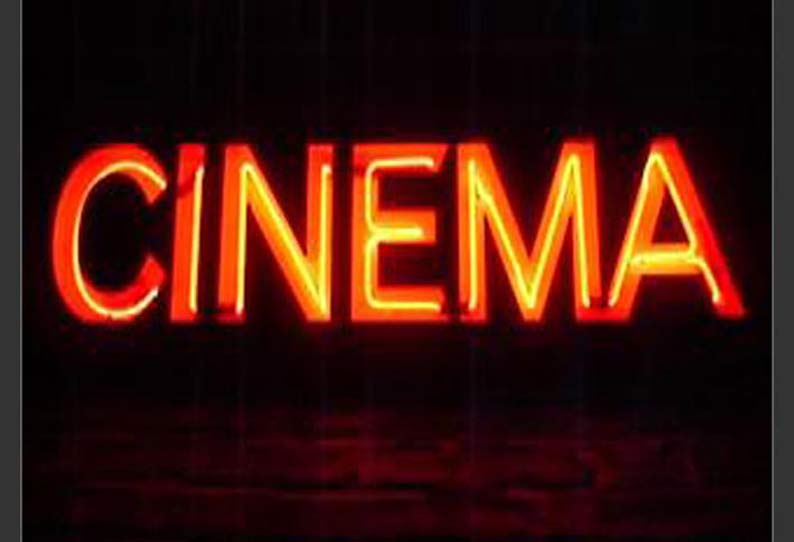 அலிபாபாவும் 40 குழந்தைகளும்