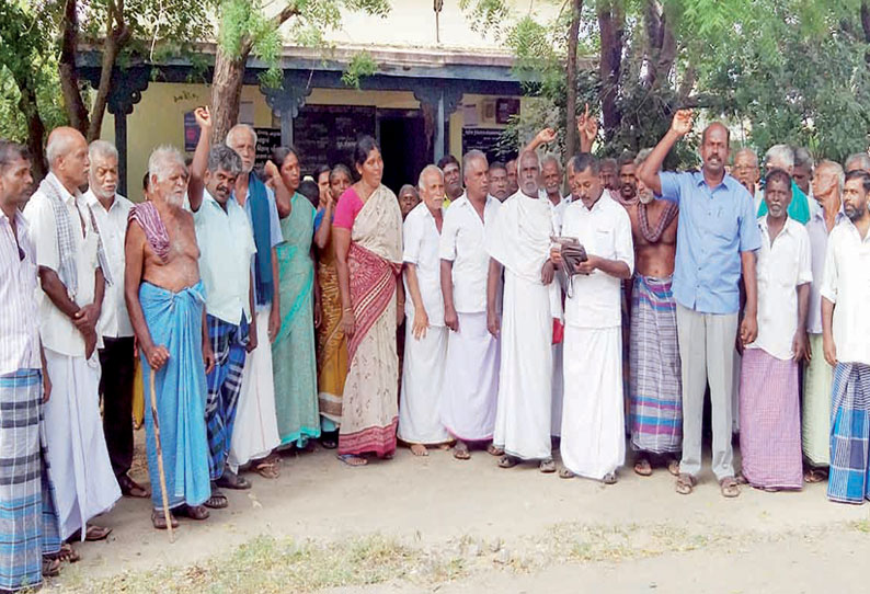 எட்டயபுரம் அருகே கிராம நிர்வாக அலுவலகத்தை விவசாயிகள் முற்றுகை