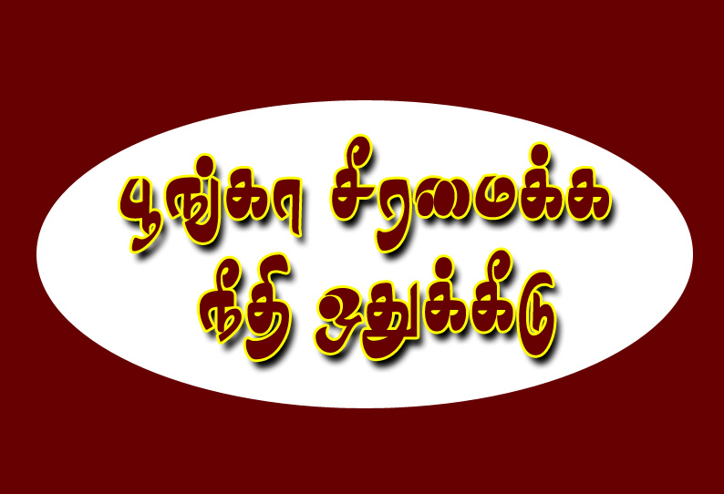 ஓட்டேரி ஏரி, பூங்காவை சீரமைக்க ரூ.13 கோடி ஒதுக்கீடு மின் விளக்குகளுடன் கூடிய நடைபாதை அமைக்க முடிவு