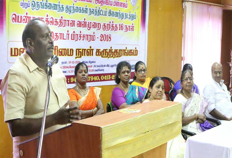 அரசியலில் இருந்து ஓய்வுபெற்று விட நினைக்கிறேன் - அமைச்சர் கந்தசாமி அதிரடி பேச்சு