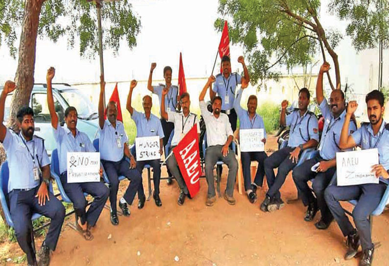 தூத்துக்குடியில் விமான நிலைய ஊழியர்கள் உண்ணாவிரதம் தனியார் மயமாக்கும் முடிவுக்கு எதிர்ப்பு