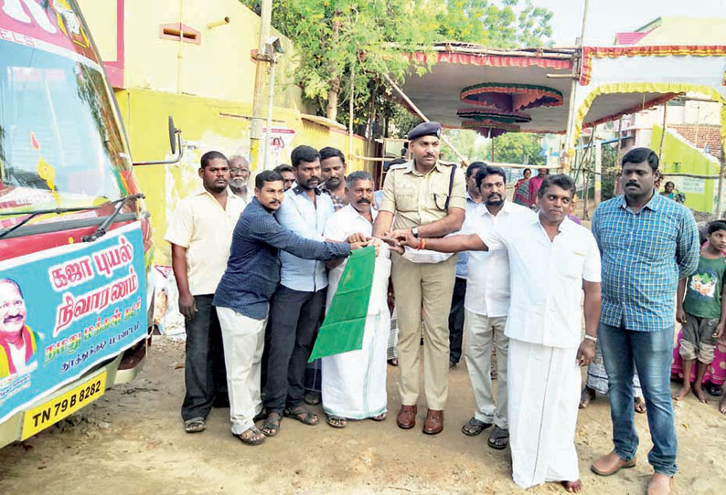 கஜா புயல் பாதித்த பகுதிகளுக்கு திரேஸ்புரம் மீனவர்கள் சார்பில் நிவாரண பொருட்கள் அனுப்பி வைப்பு